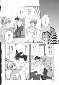 [Hirose Miho] Koisuru Onee-san