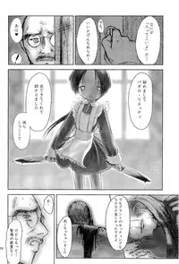 [Pazzo S.P.] Whisper Sweet Nothings