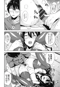 [saitom] Issho ni Shiyo