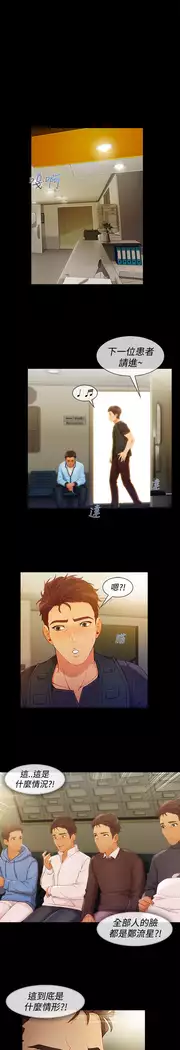 Lady Garden 淑女花苑 第三季