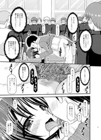 [valssu (Charu)] Roshutsu Shoujo Yuugi Ran II Ge [Digital]