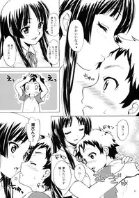 (C76) [SUKAPON-DO (Kagawa Tomonobu, Yano Takumi)] Lazy Summer (K-ON!)