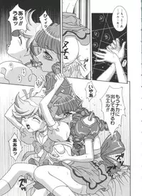 [Anthology] Love Chara Taizen No. 18 (Various)