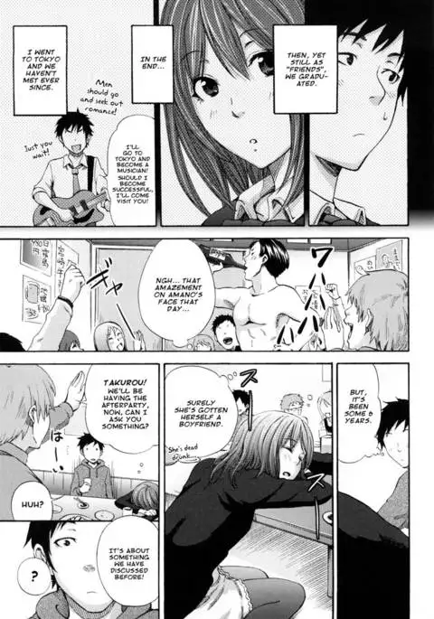 Mirai e no Kaerimichi