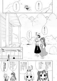 (Reitaisai 10) [Ororiya Enpitsudo (Murian)] Hakurei Fright Night (Touhou Project)