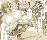 (C85) [CIRCLE OUTERWORLD (Chiba Shuusaku)] 2198-nen no Niimi Kaoru Ni (Space Battleship Yamato 2199) [Sample]