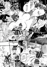 Toudo ni Ochiru Calydon