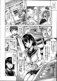 [Yabitsu Hiro] Midara no Kuni Ch.1-4 (Complete)