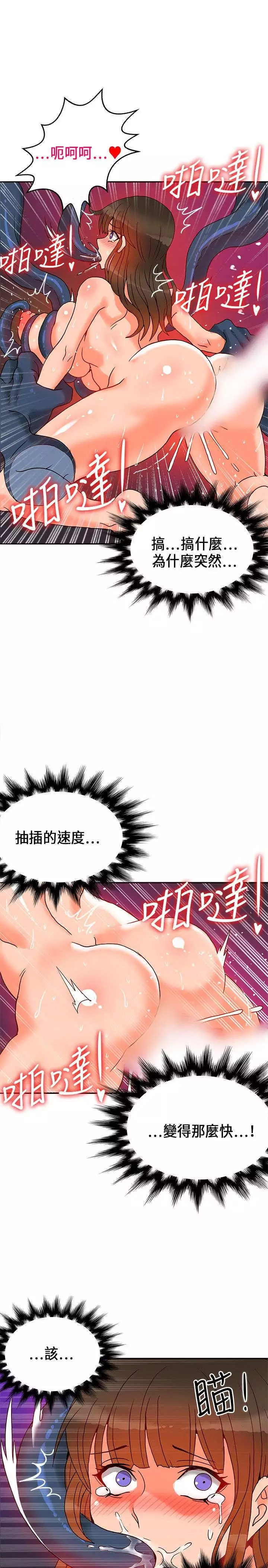 30cm立约人 第一季