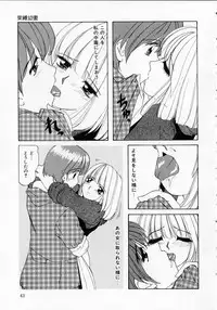 [Machigi Ruru] Totteoki no Itazura