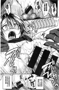 [Hirama Hirokazu] Kimi ni Dakaretai - Hold me tight, don't be shy. | 想要讓你抱緊緊 [Chinese]