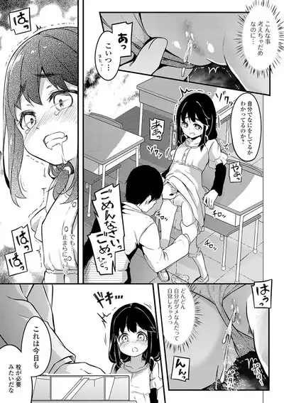 COMIC Mate Legend Vol. 32 2020-04