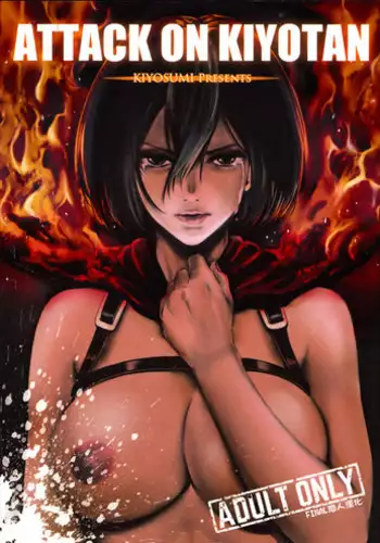 (C85) [Kiyosumi Hurricane (Kiyosumi Hurricane)] Gekishin Ni (Shingeki no Kyojin) [English] [CGrascal]