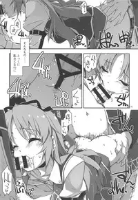 (C95) [Angyadow (Shikei)] Gakuen no Fuuki ga Midareru! (The Legend of Heroes: Sen no Kiseki)