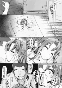 (C91) [Inst (Interstellar)] TURNED INSIDE-OUT (Kantai Collection -KanColle-)