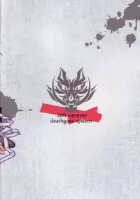 (C80) [deathgaze-system (Sid Alice)] AUW (GOD EATER)