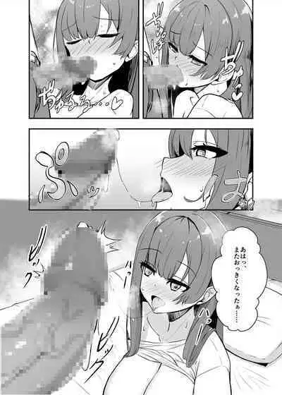 Otaku Tomodachi no Konomi no Onnanoko ni Natte Shimatta Ken - That I've become the kind of girl my geek friends like.