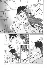 [Nyanko MIC] Mainichi Suki Shite♡ Kanojo to Ore to Imouto no Baai