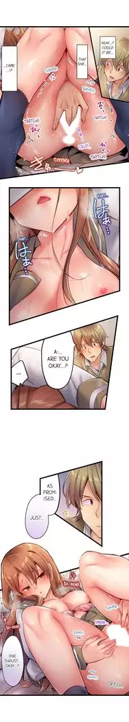 1 Piston de Bareru Uso ~Jishou Bitch wa Ubu ni Nureru~ | Busted in One Thrust Ch. 1 - 22