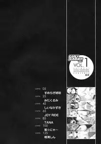 [Kabushikigaisha Toranoana (Various)] Shinzui EARLY SUMMER ver. Vol. 1