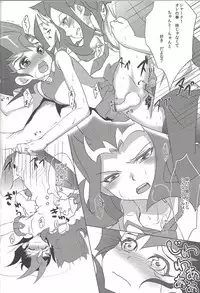 (Sennen Battle Phase 7) [Neo Wing (Saika)] Kamishiro Yuuma (Imouto ♂) (Yu-Gi-Oh! ZEXAL)