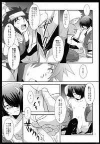 (C80) [Ad-Hoc (Gonbuto, Kazusa)] Another Gate Open! Lv.2 (Battle Spirits Brave)