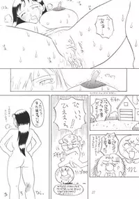 [Tsurikichi-Doumei (Various)] Nana Nin No Nan Demo-R (Various)