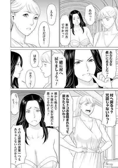 母は今ちょっと異世界に行っておりまして 上