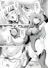 (Futaket 9.5) [Kawaraya Honpo (Kawaraya A-ta)] Woshioki Shite Kudasai (Neon Genesis Evangelion)