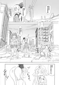 (Kouroumu 12) [TEDDY-PLAZA (Seo Tatsuya)] TFC BUSTERS (Touhou Project) [Chinese] [捉鬼敢死队真鸡儿好看汉化组]