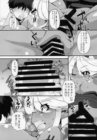 (C95) [Kaisei Yohou (リック・ロガニー)] ぶららびっくすR2