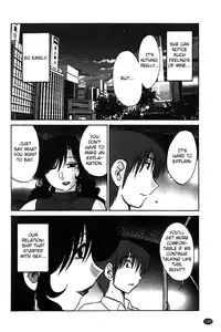 [Tsuya Tsuya] Monokage no Iris Vol.1 [English] [Fated Circle]