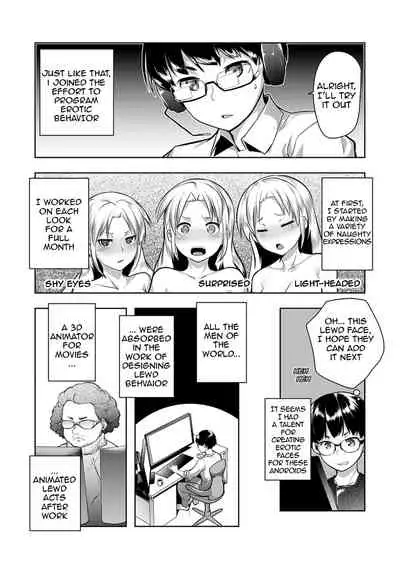 Shuuchishin Install | Shameful Installation