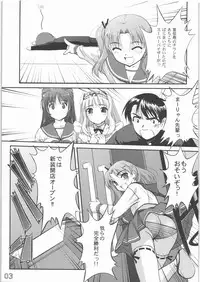 (C71) [G-Power! (SASAYUKi)] Maid to Sukumizu to Houkago no Gakushoku (ToHeart2)