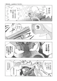 [Henreikai (Kawarajima Koh)] Restrict Edition 2008 (Various) [Digital]