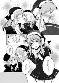 [いぽか] レミレミ＋レミ鏡華本 (Gunslinger Stratos) [Digital]