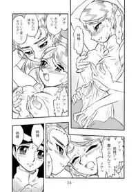 (C67) [UNION OF THE SNAKE (Shinda Mane)] LILISTIA CHRONICLE :PILOT (Original)