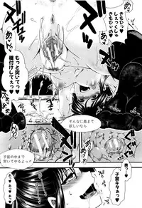 [hal] Mankangoku ~Umaretekite Gomennasai~