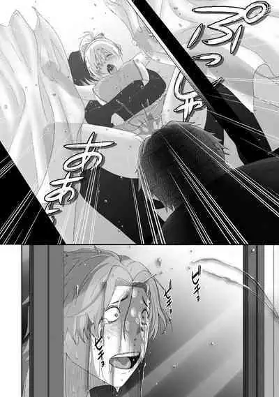 Itaiamai | 痛苦的甜蜜 Ch. 1-18