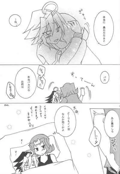 (Sennen Battle Phase 8) [CROSS ROAD (Various)] Fukushuu ni Suru? Kettou ni Suru? Soretomo, Fan Servi-ce-u? (Yu-Gi-Oh! ZEXAL)