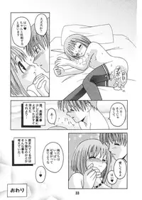 (C61) [Shinohara Heavy Industry (Various)] FRUKET. (Fruits Basket)