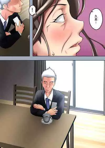 [Pentacle (Shimipan)] Seiyoku no Tsuyoi Okaa-san no Seishori o Makasareta Hanashi[chinese]