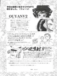 (C56) [Okachimentaiko Seisakushitsu, ALPS (Various)] Okachimentaiko Nariyuki (Various)