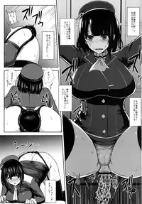 [Ishimuraya (Ishimura)] Watashi wa "Kore" o Oshiri ni Iremashita. (Kantai Collection -KanColle-) [Digital]