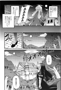 [Fuyuwa Kotatsu] DOOMS DAYS