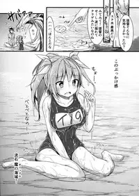 (C89) [Kusari no Youjo (Yukimi Iris)] Iku to isshoni Oryokuru Iku no!! 2 (Kantai Collection -KanColle-)