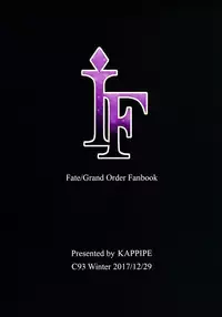 (C93) [Katopitope (Kappipe)] IF (Fate/Grand Order)