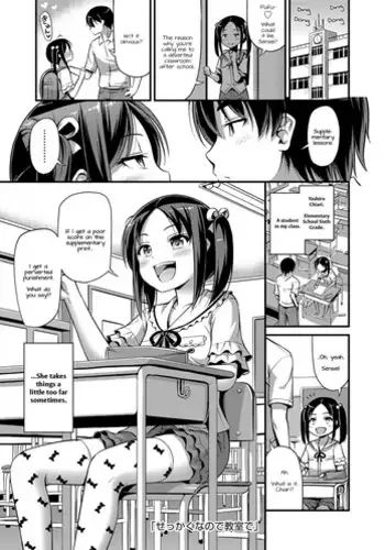 [Noise] Isekai de Loli Elf Tasuketara Kou Natta Ep.100 | I Saved a Loli Elf in Another World and This Happened Ep. 100 (Oppai, Futomomo, Sokoni Short Pants) [English] [Doki Fansubs] [Digital]