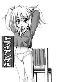 [Nanana Nana] Sentimental/Twelve