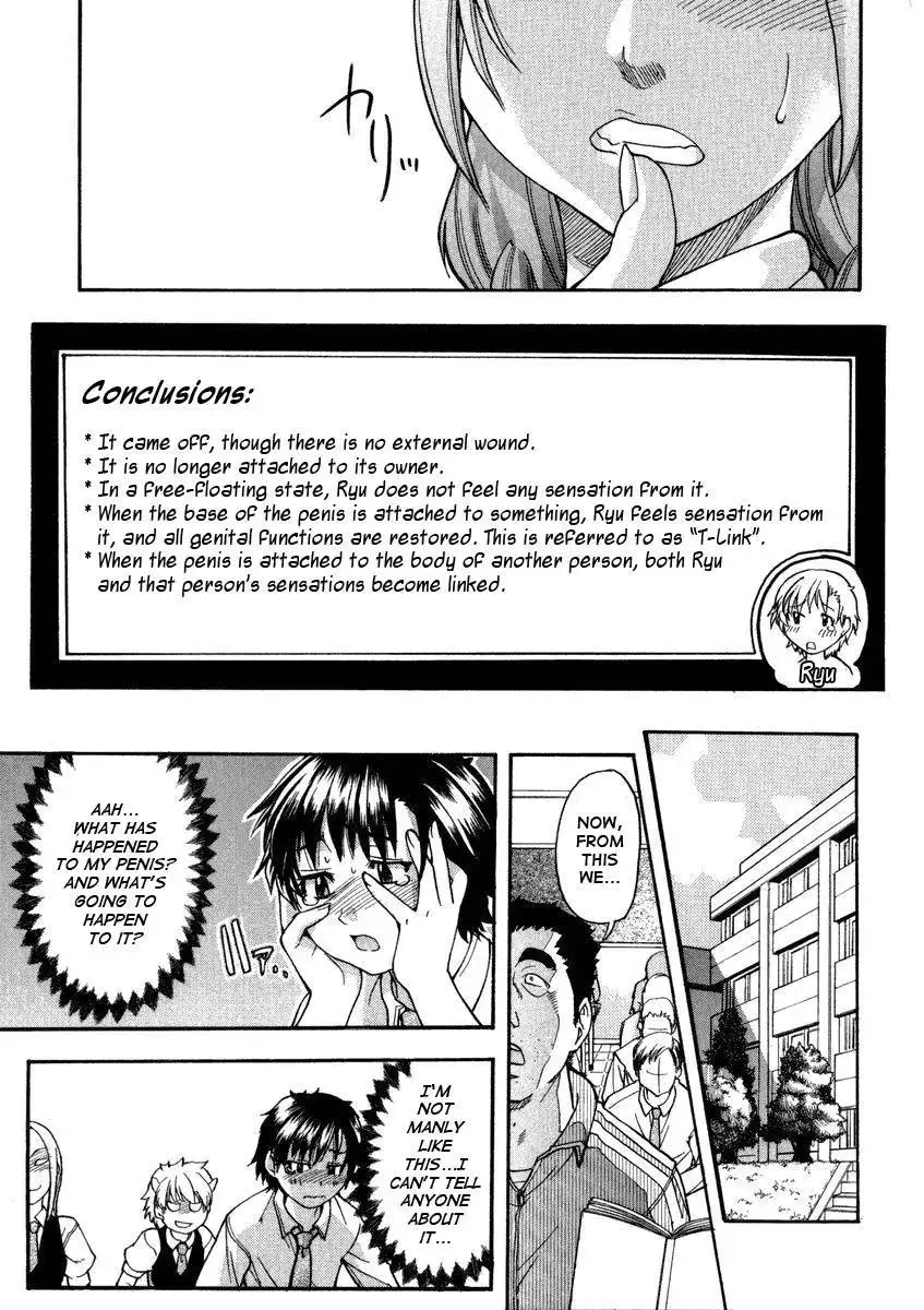 Sei So Tsui Dan Sha Chapter 01 UNCEN